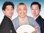 旭川福北寄席 小痴楽・宮治・花金 三人会
