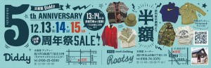 5周年祭SALE
