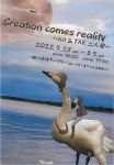 Creation comes reality～hit&TAK二人展～