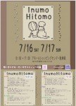 Inumo Hitomo