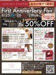 First Anniversary Fair