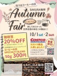 Autumn Fair