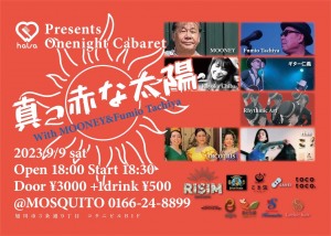 halsa presents Onenight Cabaret 真っ赤な太陽 with MOONEY & Fumio Tachiya