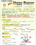 New Year Mini Happy Bazaar