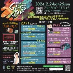 Asahikawa GAMES JAM