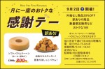 NEW OPEN!