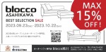 BEST SELECTION SALE