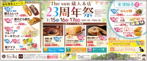 The Sun蔵人 本店 23周年祭