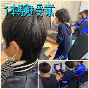 【残り5名様!!】ぱそんこ無料体験開催中!