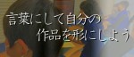 【残り5名様!!】ぱそんこ無料体験開催中!