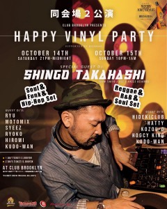 Club Brooklyn Presents  “HAPPY VINYL PARTY” Suported by Hierbas