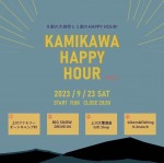 KAMIKAWA HAPPY HOUR Vol.1