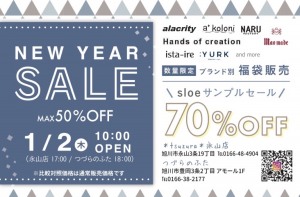 NEW YEAR SALE MAX50%OFF