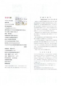 朴谷邦正 瑞宝双光章叙勲記念　所蔵作品&自作絵画 手作り本展