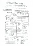 理科実験と工作の会　楽しい実験と工作教室