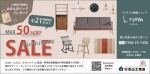 Furniture SALE