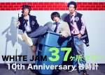 WHITE JAM 37ヶ所ツアー -10th Anniversary 砂時計 -