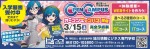 【完全予約制】オープンキャンパス