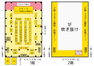 オールジャンル即売会&フリーマーケット「あさひかわ もち博」
