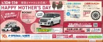HAPPY MOTHER'S DAY