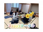 Happyサークル(対面)