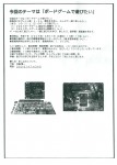 ボードゲームで遊びたい