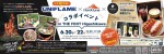 UNIFLAME×YAMAtune コラボイベント in THE FOOT Higashikawa