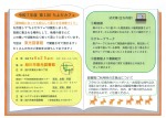 第1回ちよだカフェ