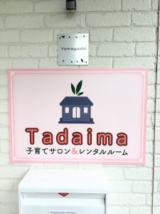 ベビー子どものおさがりマルシェ(出店者も募集中!)