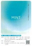 MINT「仕事」ってなんだろう?から始める一歩