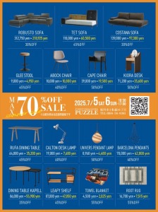 MAX 70%OFF SALE