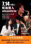 蛇池雅人 with jass915 trio