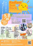 Radiant Sun Rock Festival 2025