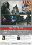 「写真家の権利」が奪われる?-生成AIとAIと写真著作権とフォトコンテスト-