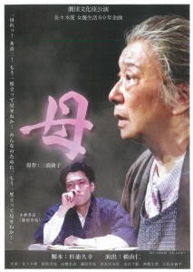 母