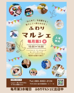 夏の思い出を飾ろう!フォトボード作り