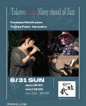 Takawo sings Many mood of Jazz