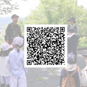 木育(もくいく)部　自然体験会