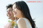 旭川婚活交流会