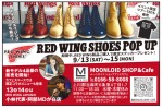 RED WING SHOES POP UP