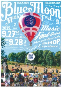 BLUE MOON MUSIC FEST