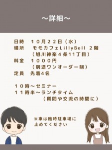 旅行も贅沢も我慢しない!! マネー講座