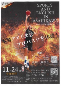 スポーツ習慣・はじめの一歩　けんスポ!