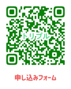 脱・しんどい!