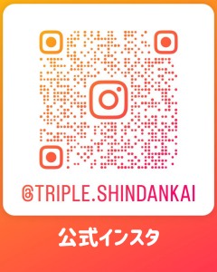 脱・しんどい!
