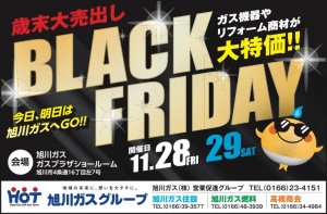 BLACK FRIDAY