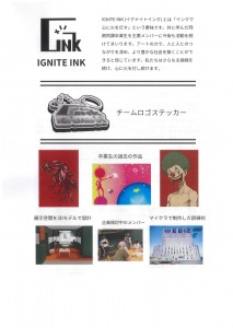 グループアート展