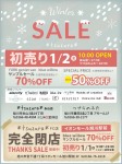 Winter SALE 初売り