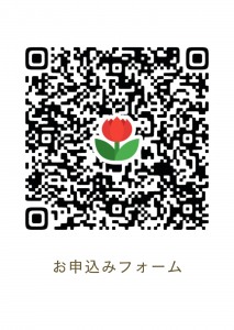 脱・しんどい!～漠然とした不安や焦りからの解放♪日々を軽やかに生きる～