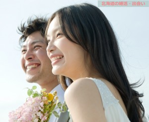 旭川婚活交流会